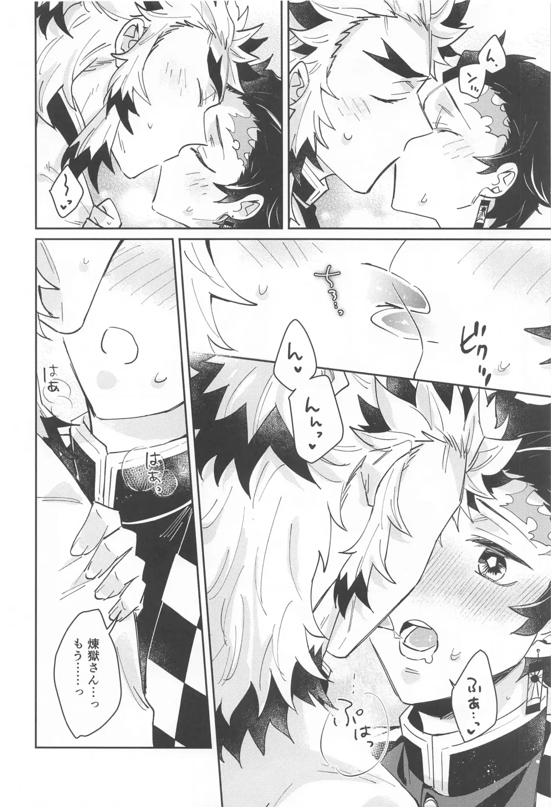 dokusenyoku Fhentai - Page 17