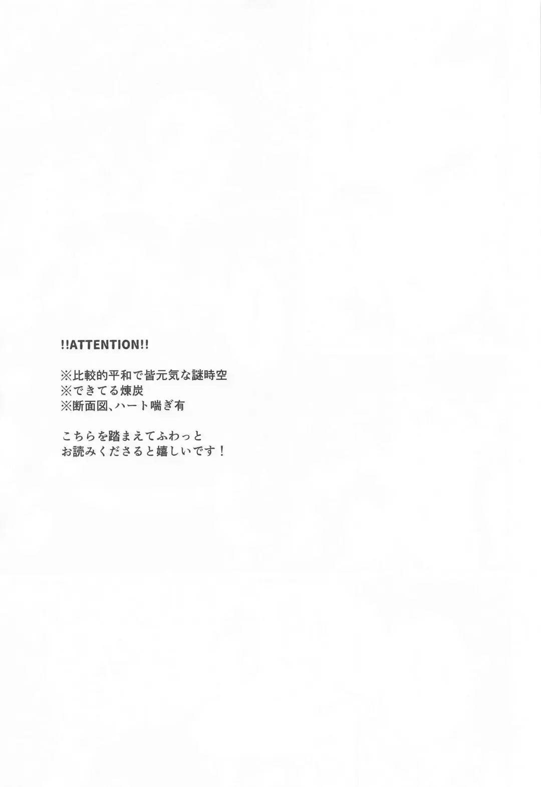 dokusenyoku Fhentai - Page 2