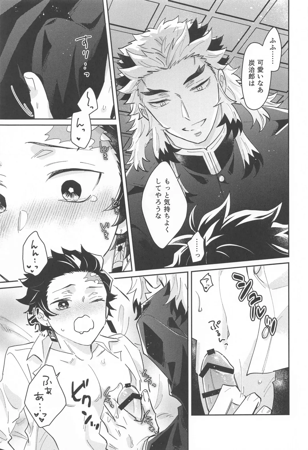 dokusenyoku Fhentai - Page 28