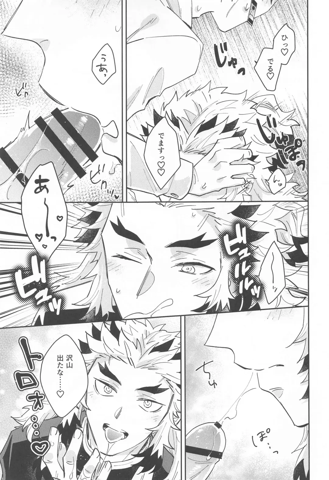 dokusenyoku Fhentai - Page 34