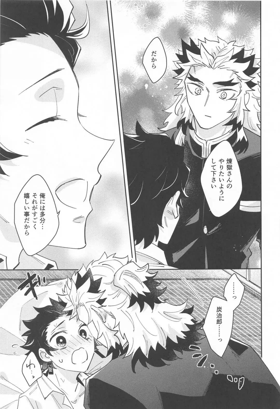 dokusenyoku Fhentai - Page 38