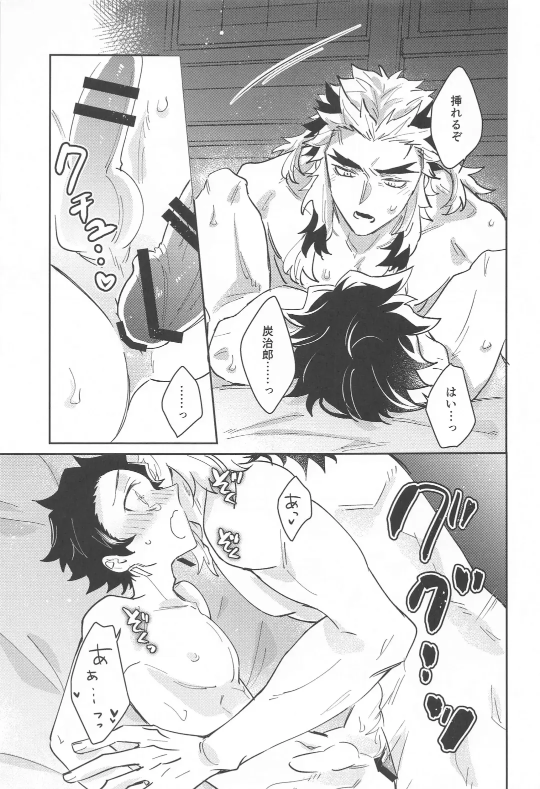 dokusenyoku Fhentai - Page 40