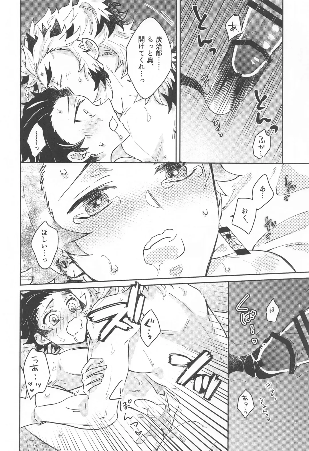 dokusenyoku Fhentai - Page 43