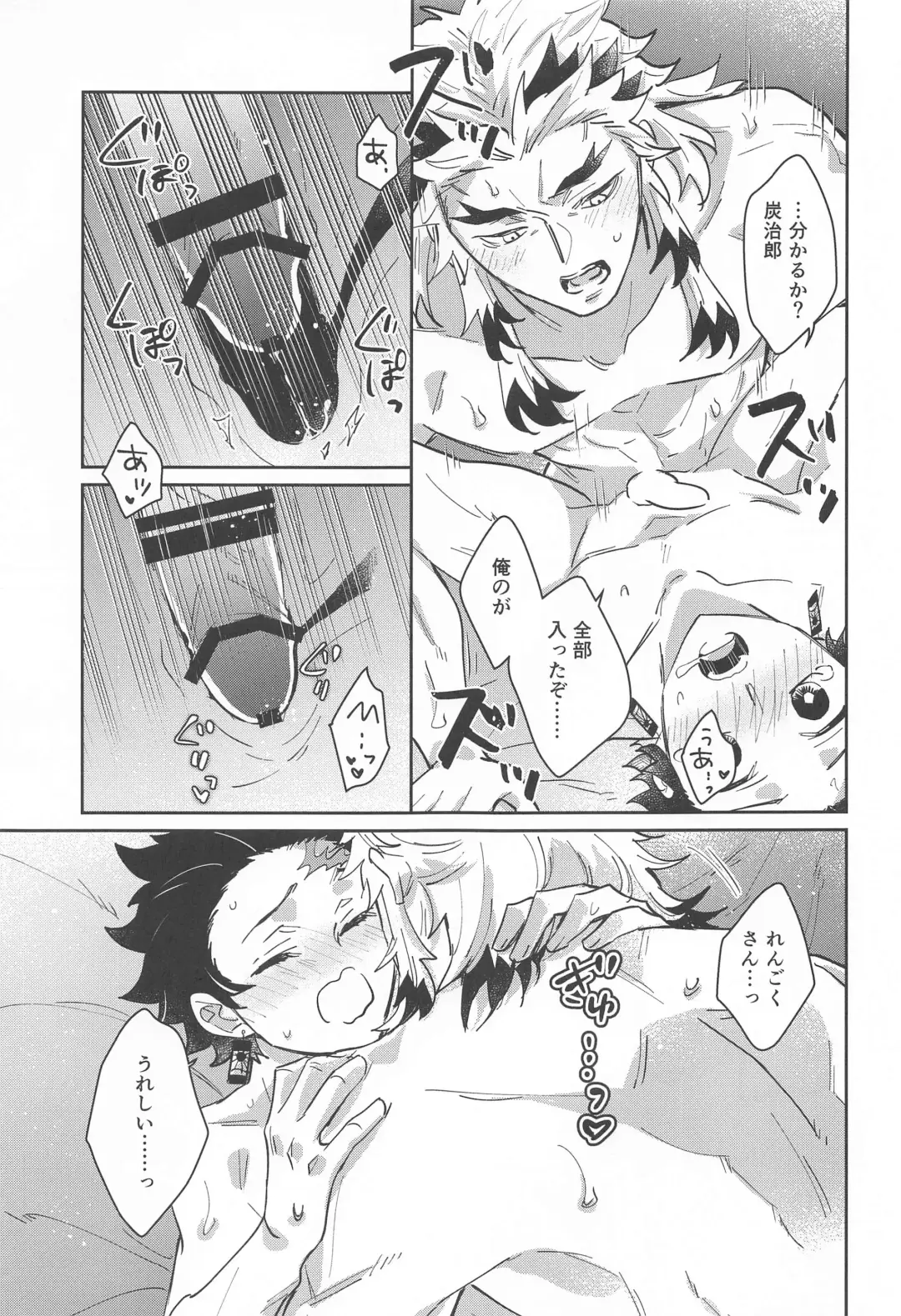 dokusenyoku Fhentai - Page 44