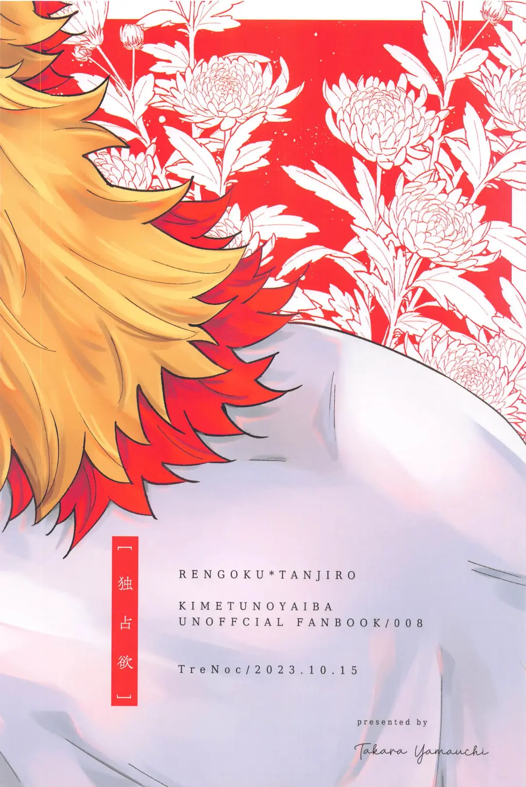 dokusenyoku Fhentai - Page 61