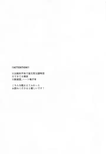 dokusenyoku Fhentai - Page 2