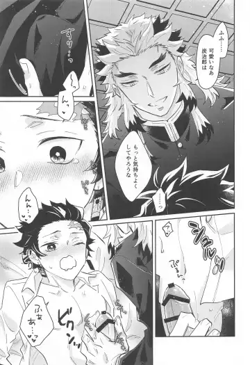 dokusenyoku Fhentai - Page 28