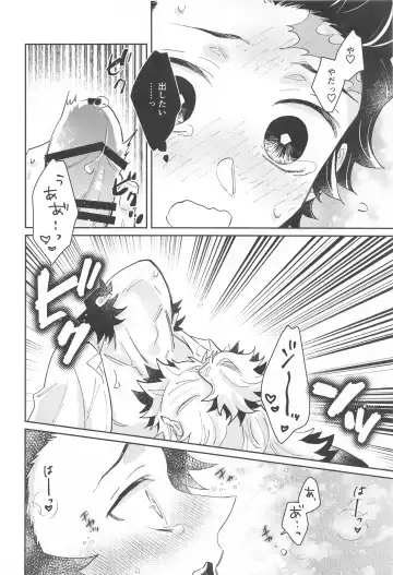 dokusenyoku Fhentai - Page 31