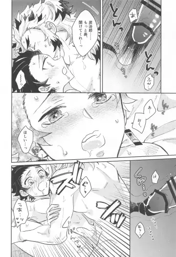 dokusenyoku Fhentai - Page 43