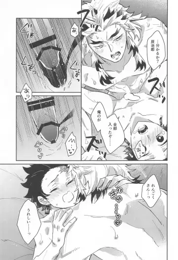 dokusenyoku Fhentai - Page 44