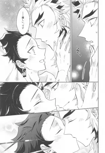 dokusenyoku Fhentai - Page 54