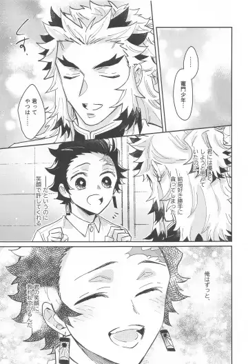 dokusenyoku Fhentai - Page 58