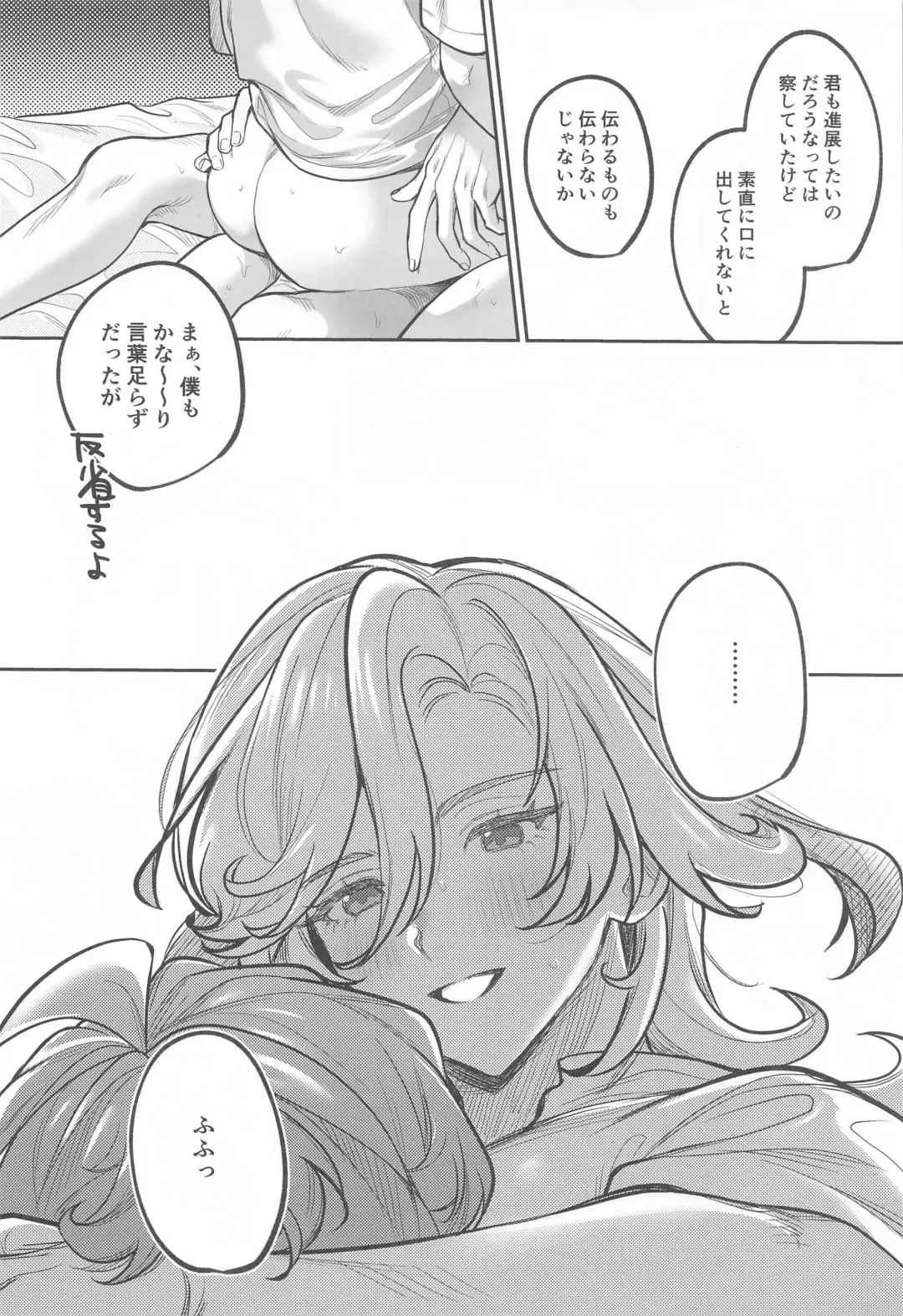 BBBB Fhentai - Page 31