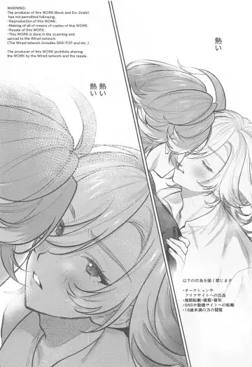 BBBB Fhentai - Page 2