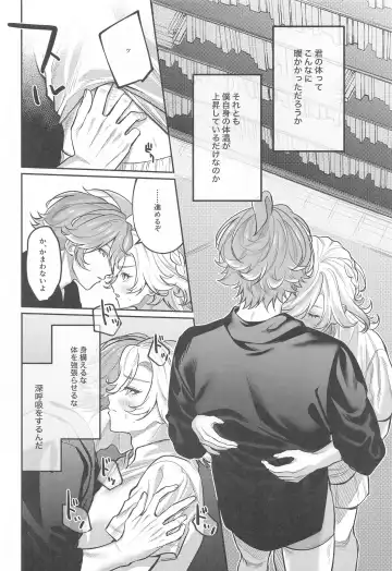 BBBB Fhentai - Page 3