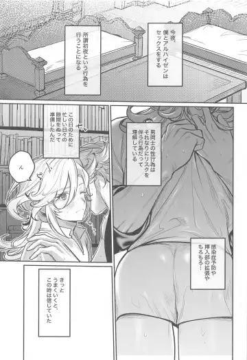 BBBB Fhentai - Page 4