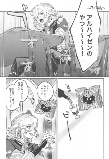 BBBB Fhentai - Page 5