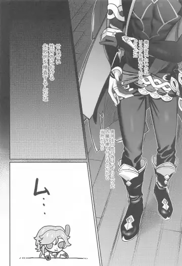 BBBB Fhentai - Page 7