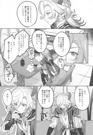 BBBB Fhentai - Page 8