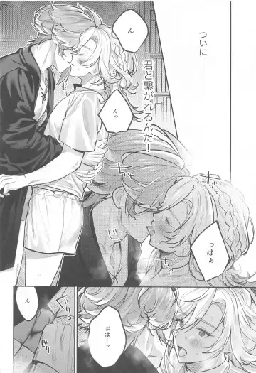 BBBB Fhentai - Page 15