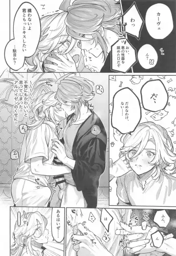 BBBB Fhentai - Page 21