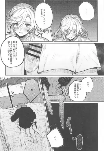 BBBB Fhentai - Page 23