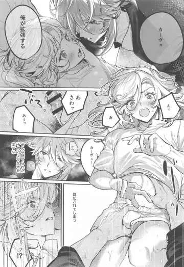 BBBB Fhentai - Page 24