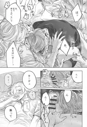 BBBB Fhentai - Page 26