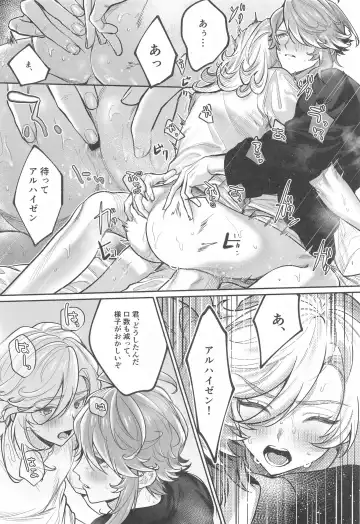 BBBB Fhentai - Page 27