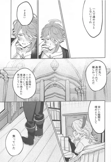 BBBB Fhentai - Page 28