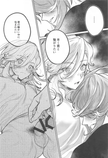 BBBB Fhentai - Page 29