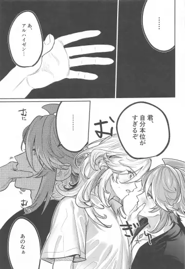 BBBB Fhentai - Page 30