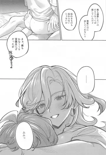 BBBB Fhentai - Page 31