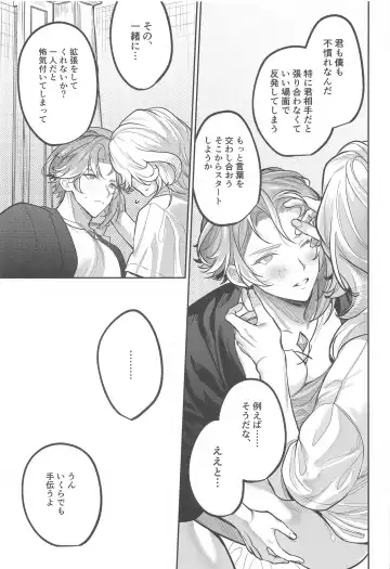 BBBB Fhentai - Page 32