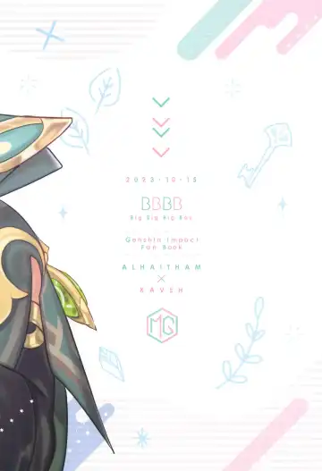 BBBB Fhentai - Page 34