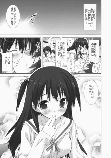 [Fujima Takuya - Yan-yam] Koiiro Gentei. -  LOVECOLOR LIMITED. Fhentai - Page 10