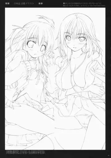 [Fujima Takuya - Yan-yam] Koiiro Gentei. -  LOVECOLOR LIMITED. Fhentai - Page 18