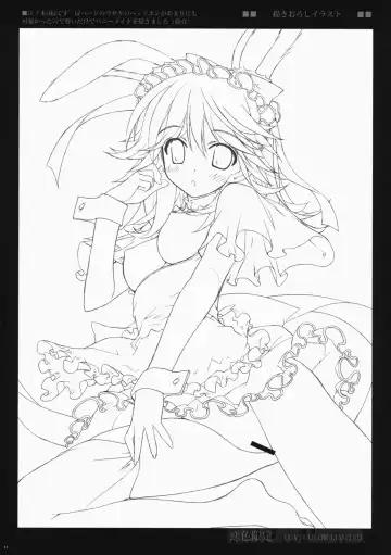 [Fujima Takuya - Yan-yam] Koiiro Gentei. -  LOVECOLOR LIMITED. Fhentai - Page 33