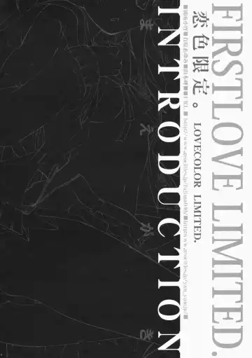 [Fujima Takuya - Yan-yam] Koiiro Gentei. -  LOVECOLOR LIMITED. Fhentai - Page 7