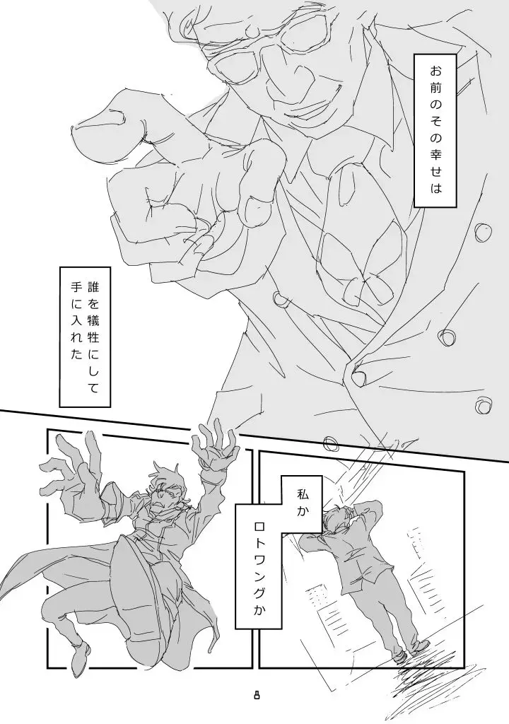 imprinting Fhentai - Page 5