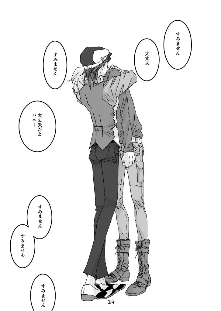 imprinting Fhentai - Page 11