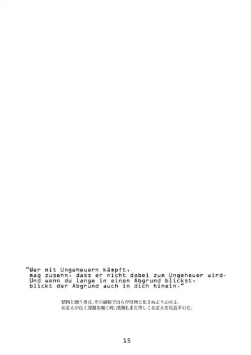 imprinting Fhentai - Page 12