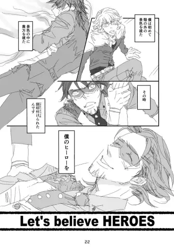 imprinting Fhentai - Page 18