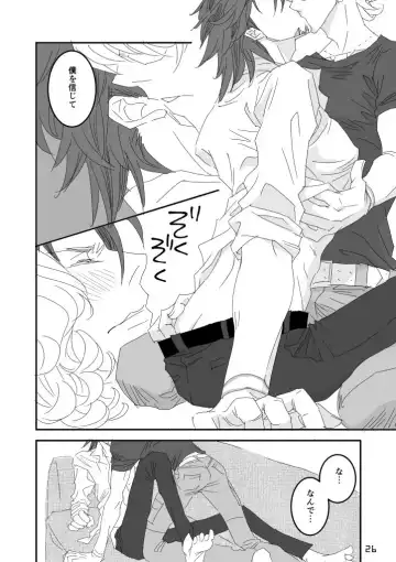 imprinting Fhentai - Page 22