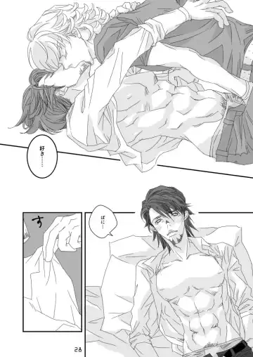 imprinting Fhentai - Page 24