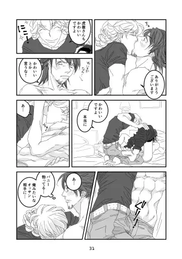 imprinting Fhentai - Page 27