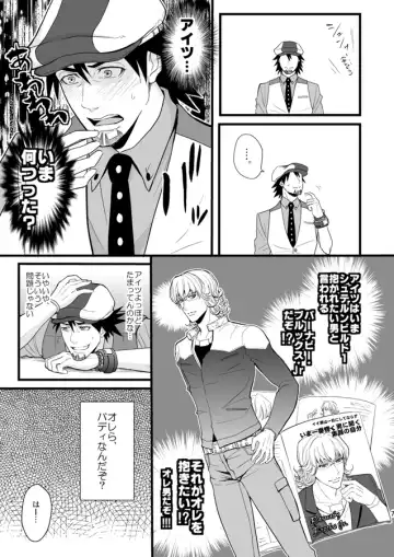 Distance to you Fhentai - Page 5