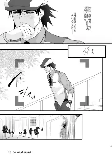 Distance to you Fhentai - Page 27