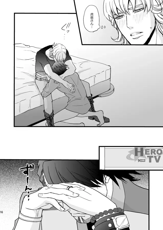 Distance to you vol.2 Fhentai - Page 11