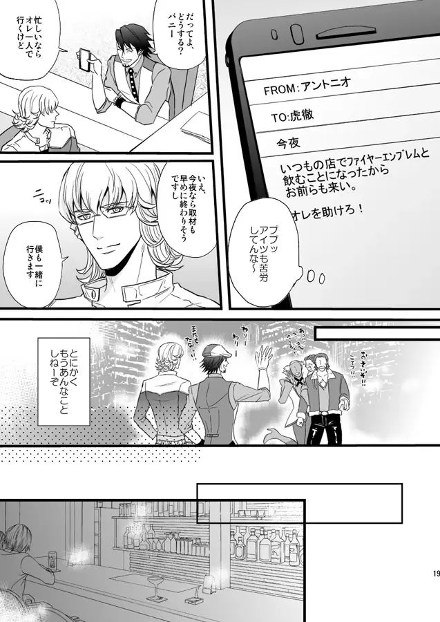 Distance to you vol.2 Fhentai - Page 14